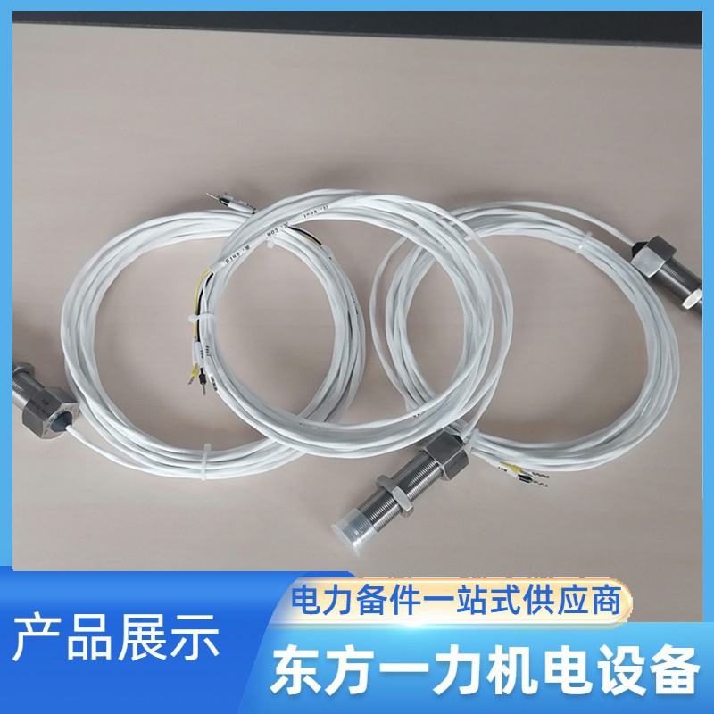 轉速傳感器ZS-04 轉速傳感器ZS-04
