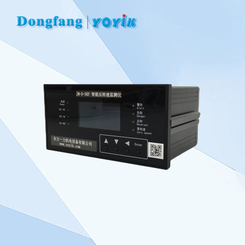 智能轉速表JM-C-3ZS 智能轉速表JM-C-3ZS
