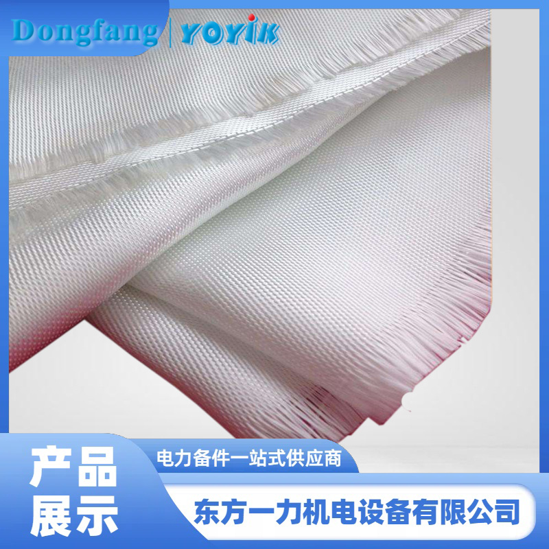 環氧浸漬玻璃坯布 環氧浸漬玻璃坯布